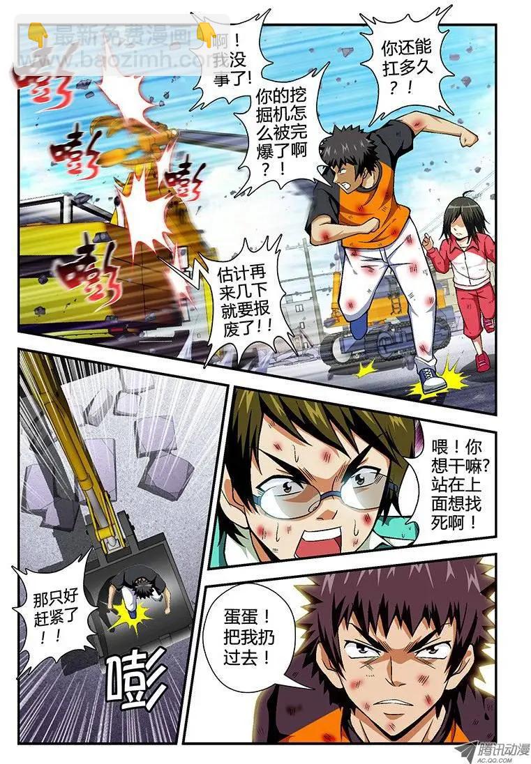 第47弹 那么问题来了！7