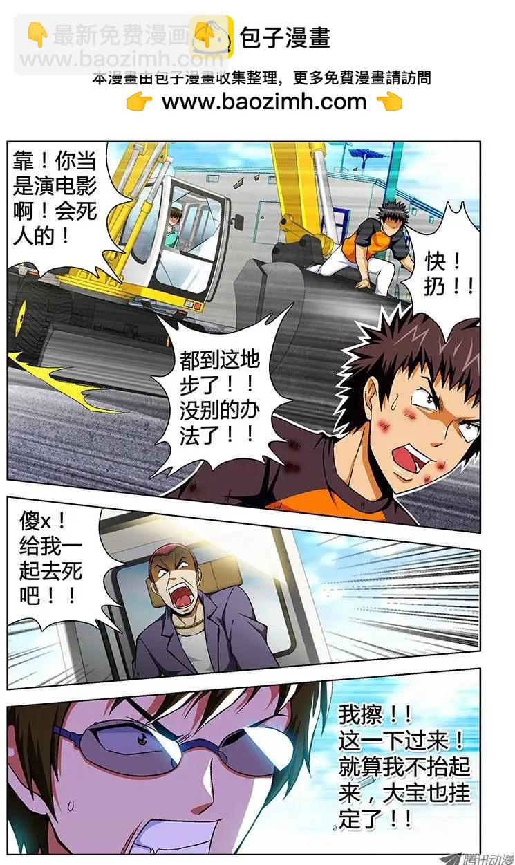 第47弹 那么问题来了！8