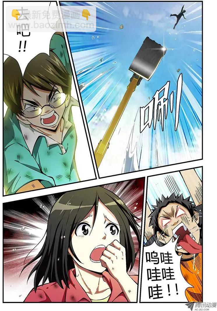第47弹 那么问题来了！9
