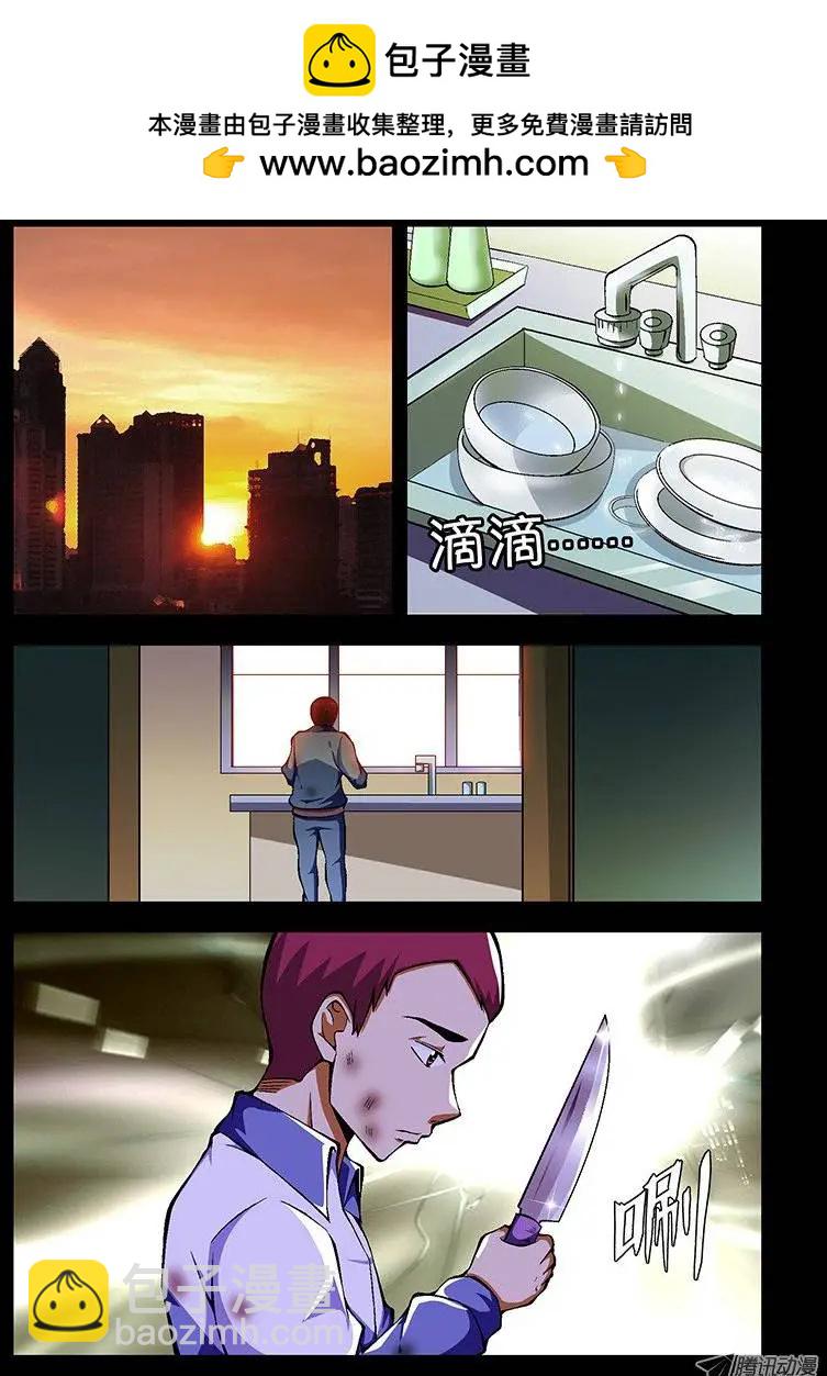 第48蛋 混蛋是怎样练成的6