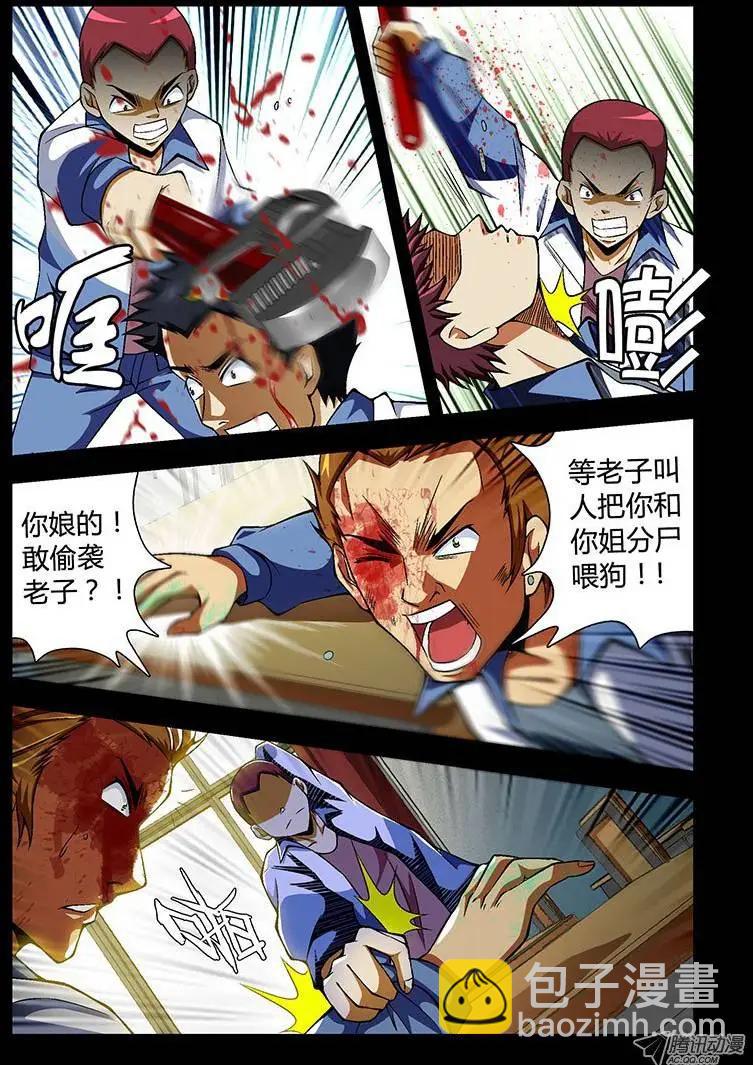 第50弹 坏蛋世界2