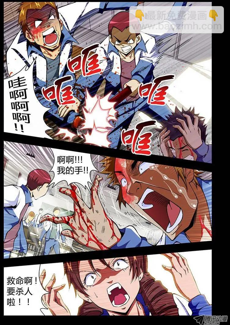 第50弹 坏蛋世界3