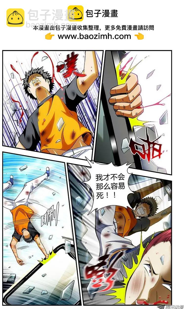 第51弹 坏人与好人1
