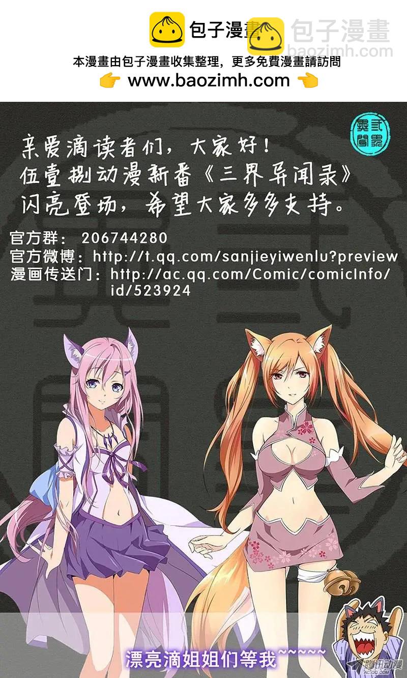 第51弹 坏人与好人14