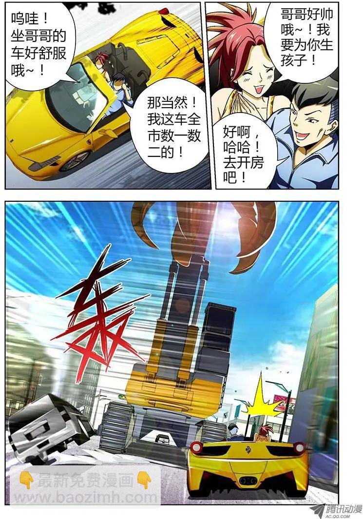 第51弹 坏人与好人4