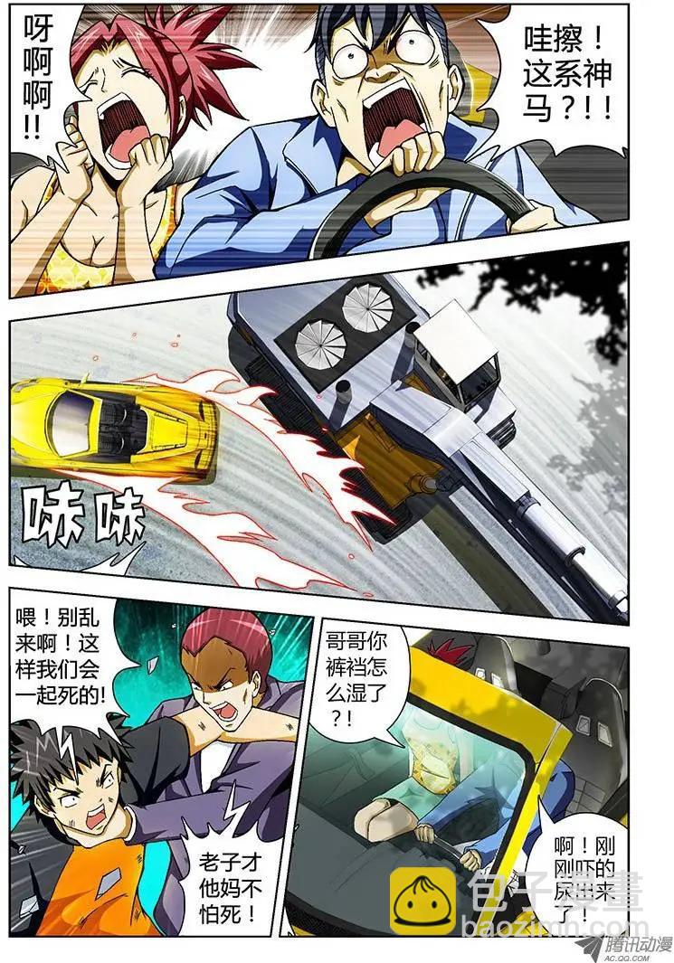 第51弹 坏人与好人5