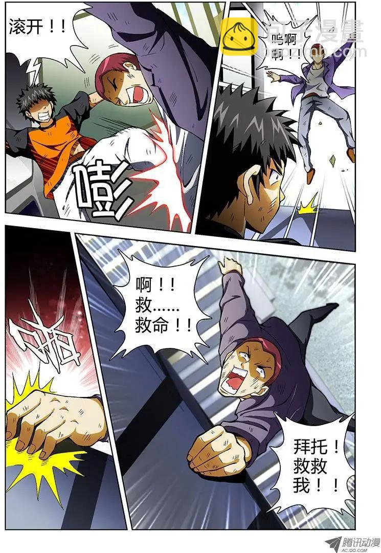 第51弹 坏人与好人9