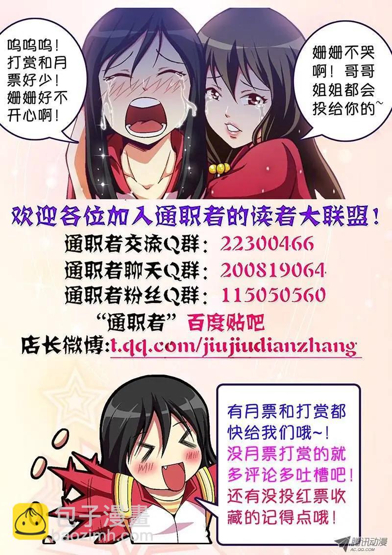 第52弹 做好人不需要理由12
