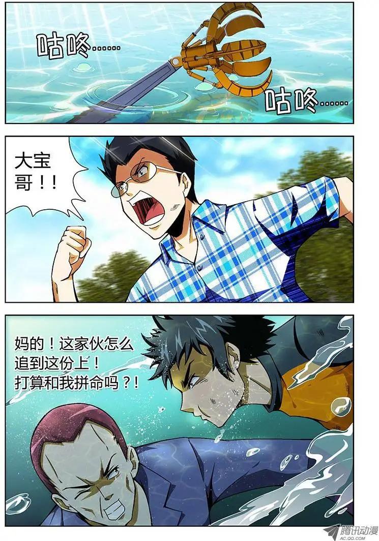 第53弹 爱心满满0