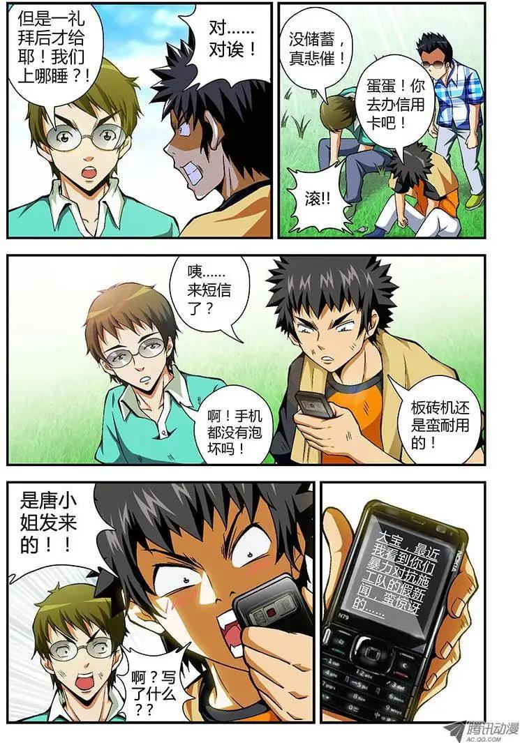 第53弹 爱心满满10