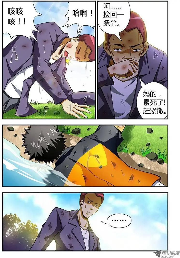 第53弹 爱心满满5