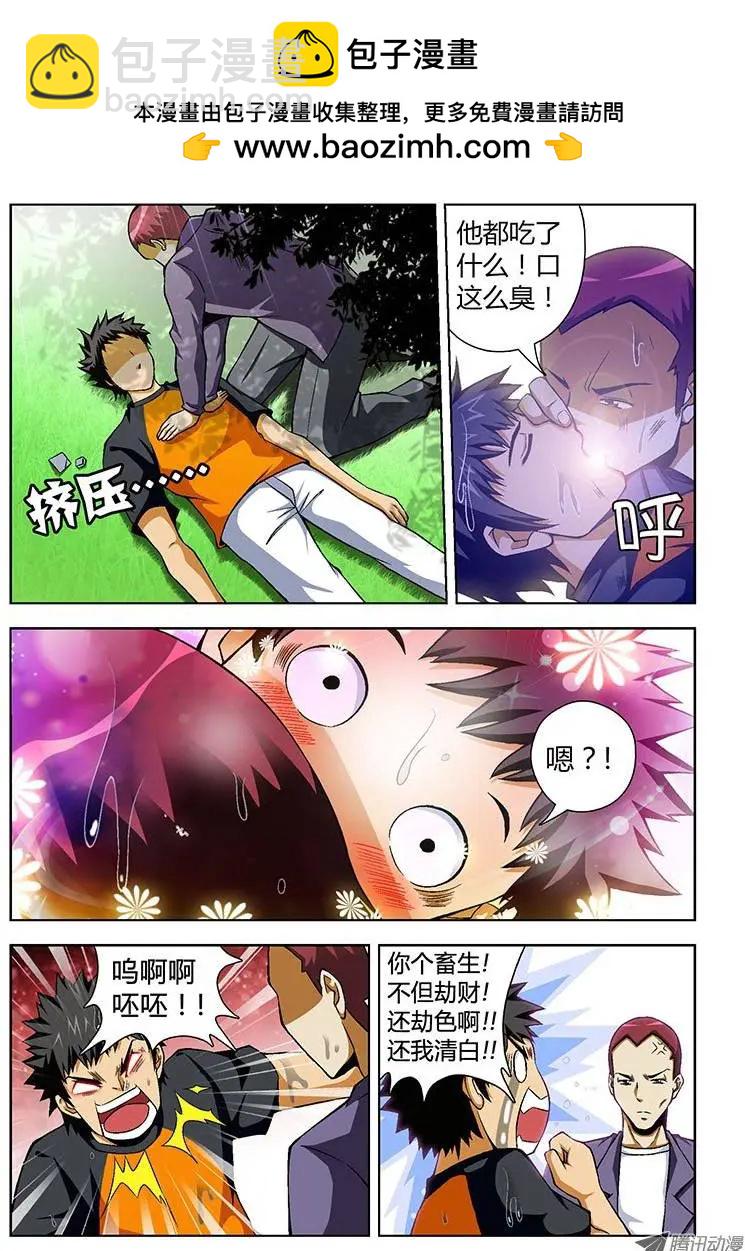 第53弹 爱心满满6