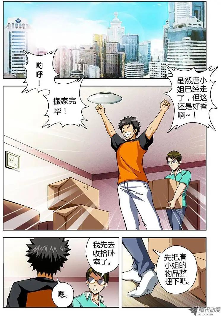 第54弹 迷路0