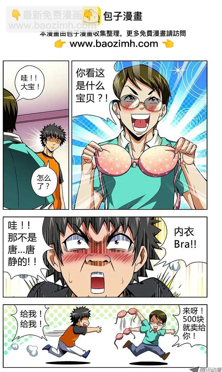 第54弹 迷路1