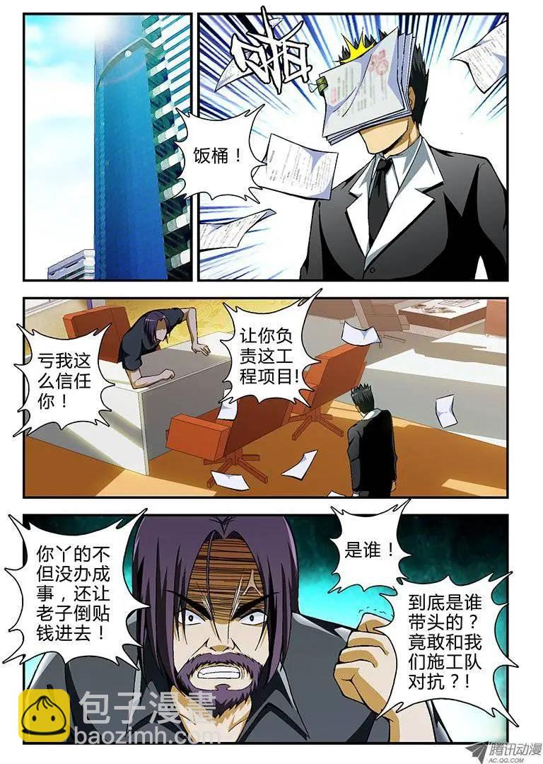 第54弹 迷路10