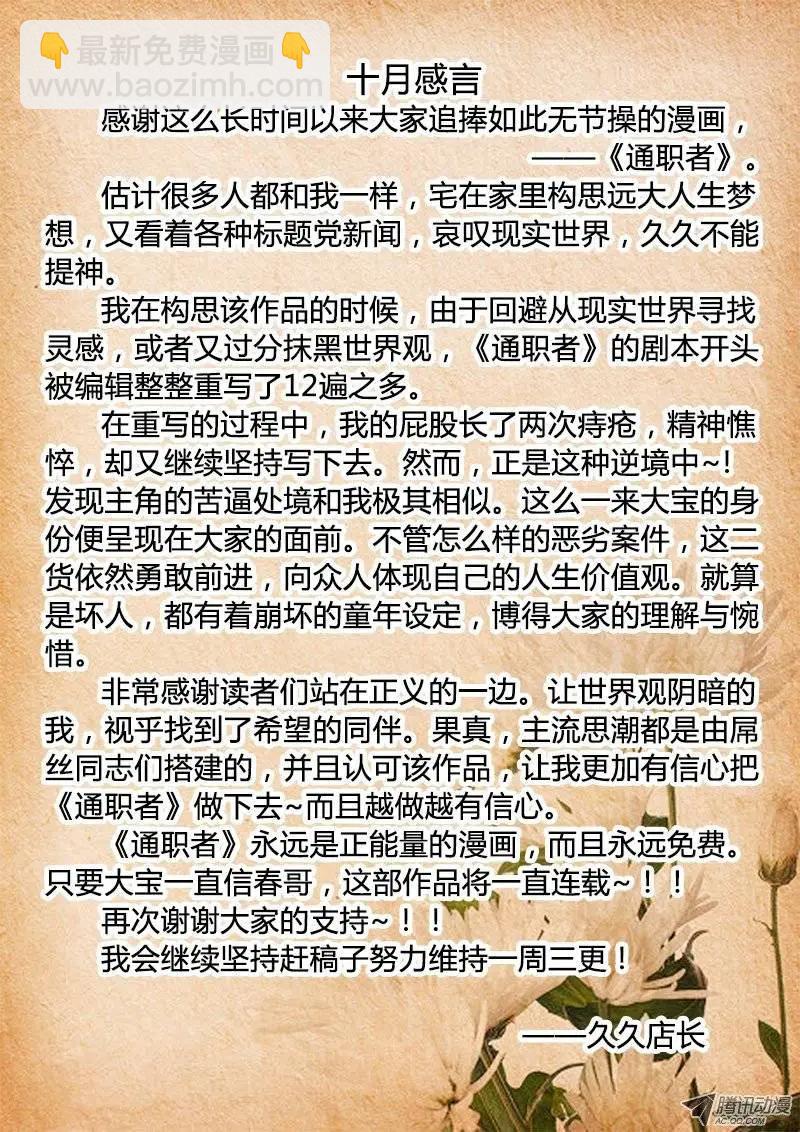 第54弹 迷路12