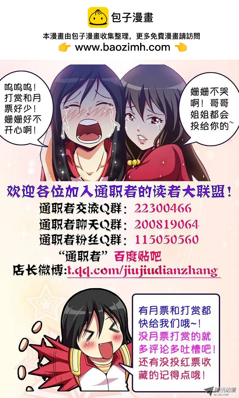 第54弹 迷路13