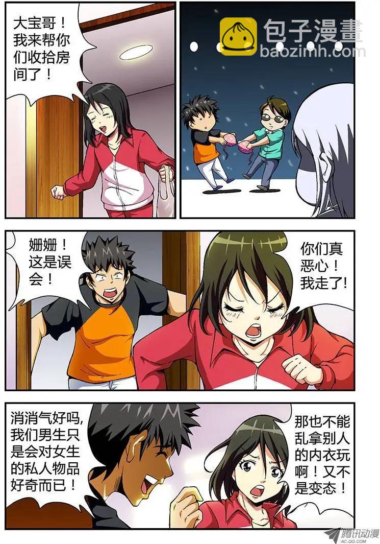 第54弹 迷路2