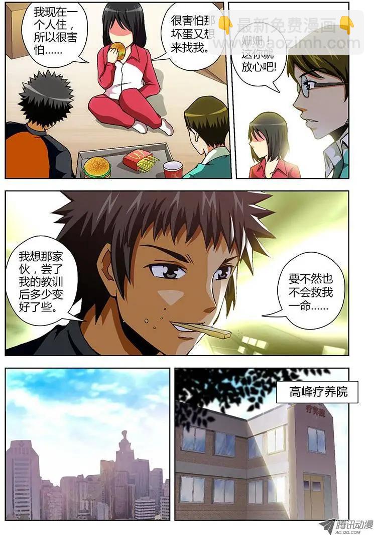 第54弹 迷路4