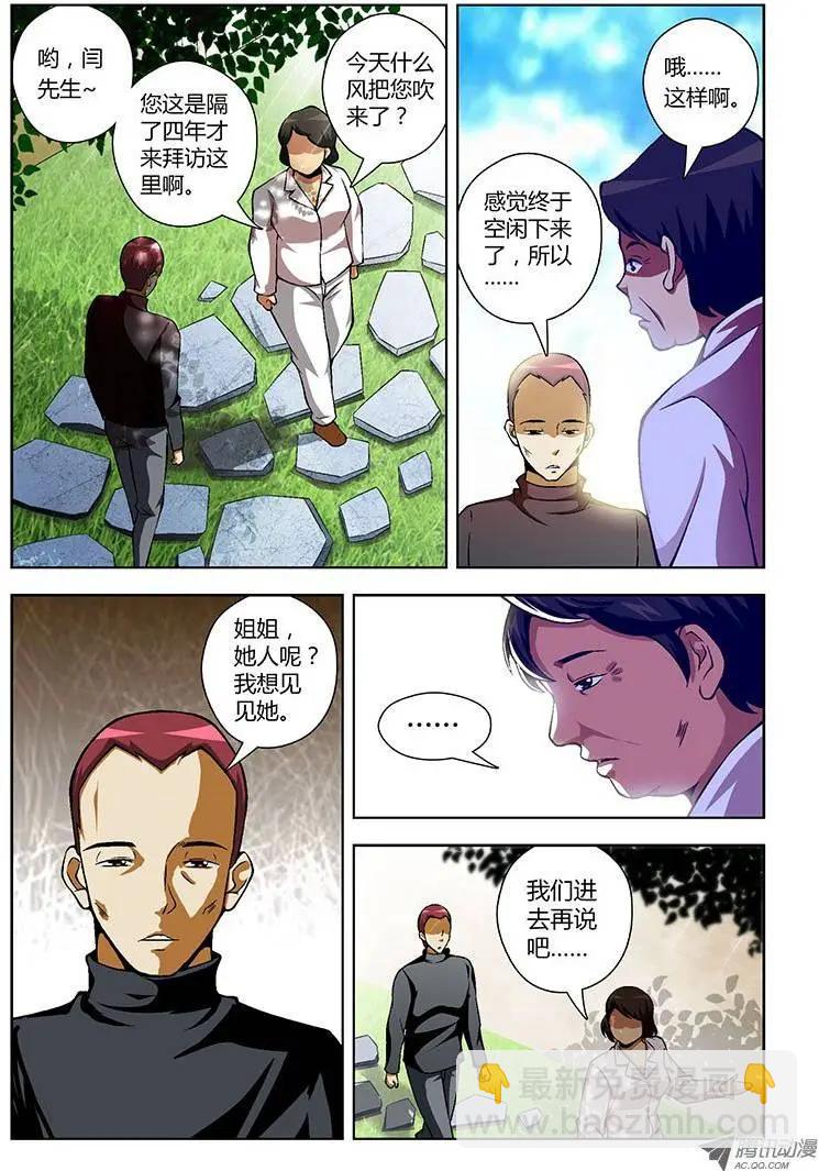 第54弹 迷路5
