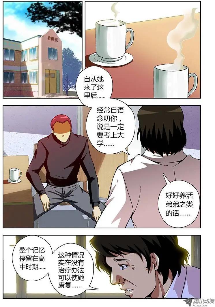 第54弹 迷路6
