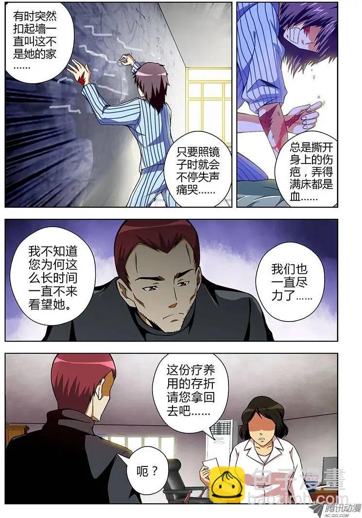 第54弹 迷路7