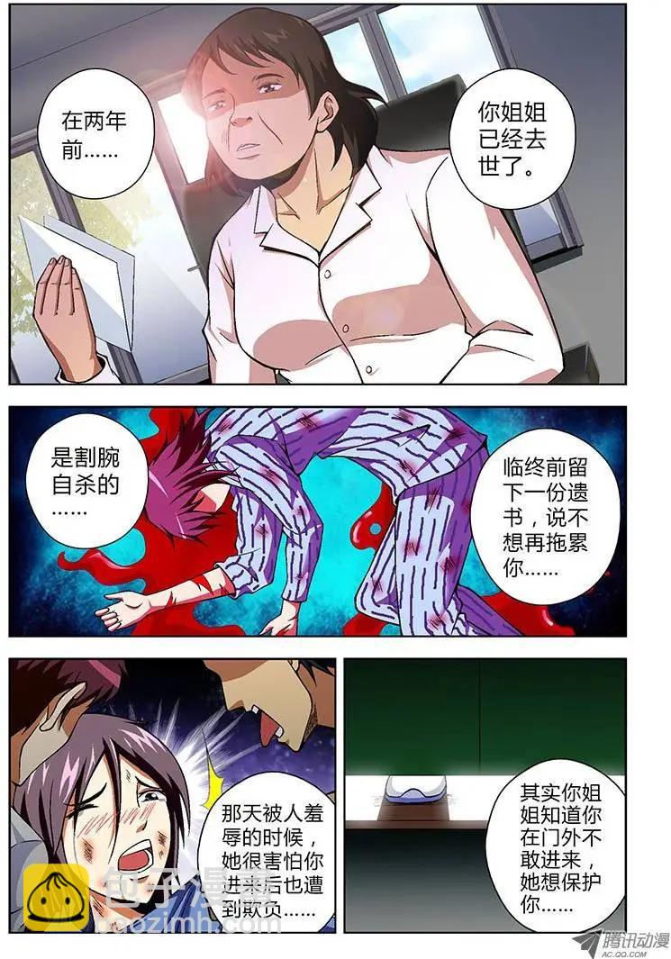 第54弹 迷路8