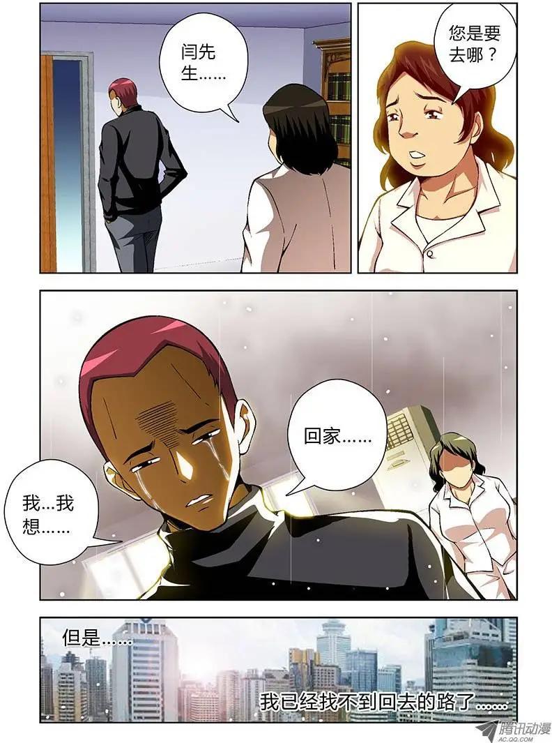 第54弹 迷路9
