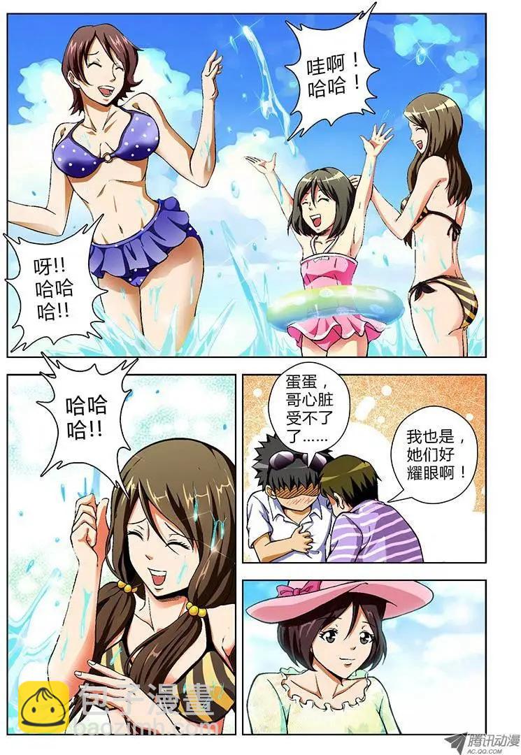 第55弹 波涛汹涌的度假8