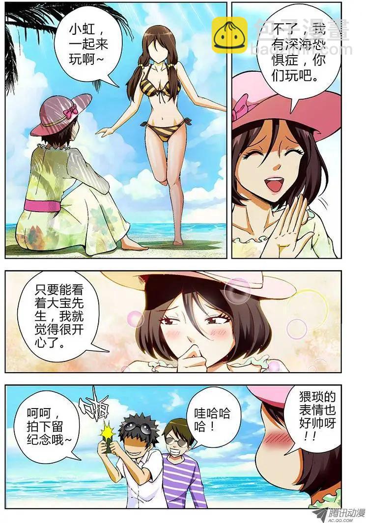 第55弹 波涛汹涌的度假9