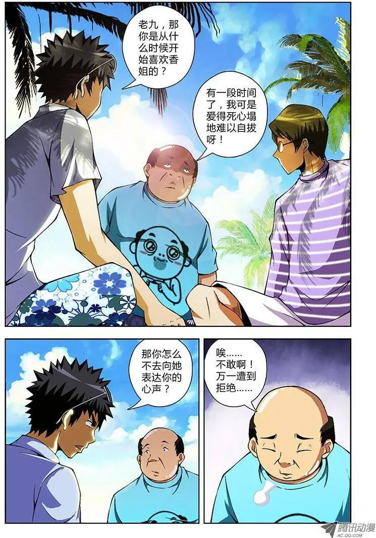第56弹 癞蛤蟆想吃御姐肉0