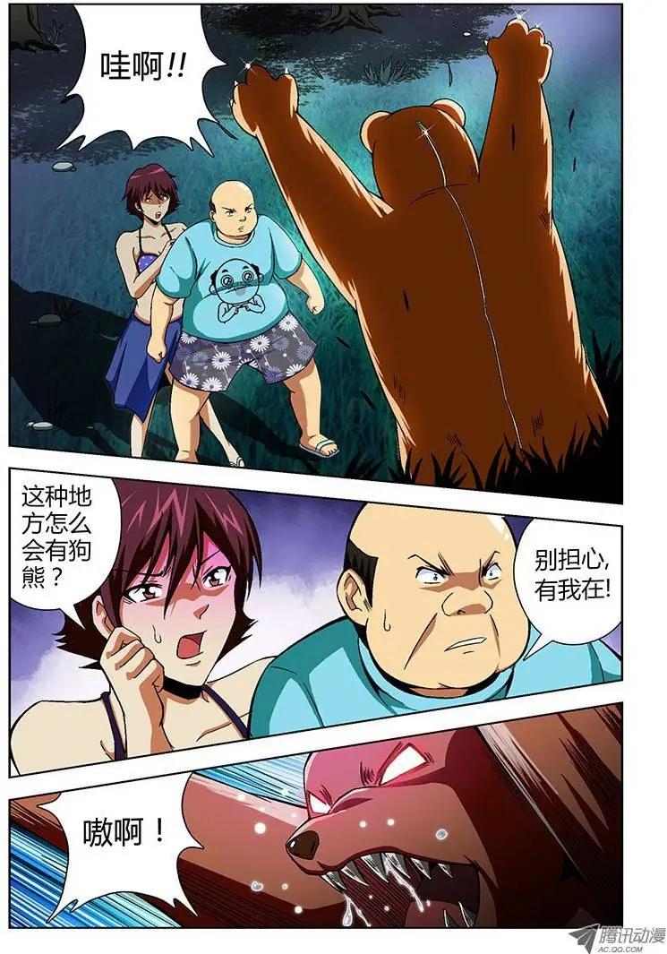 第57弹 廉价的爱情0