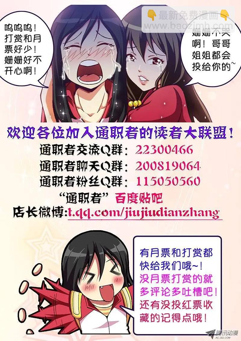 第57弹 廉价的爱情12