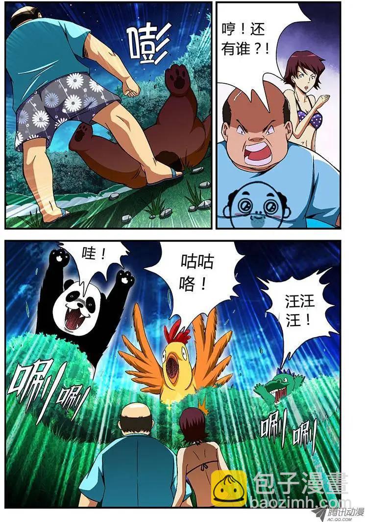 第57弹 廉价的爱情2