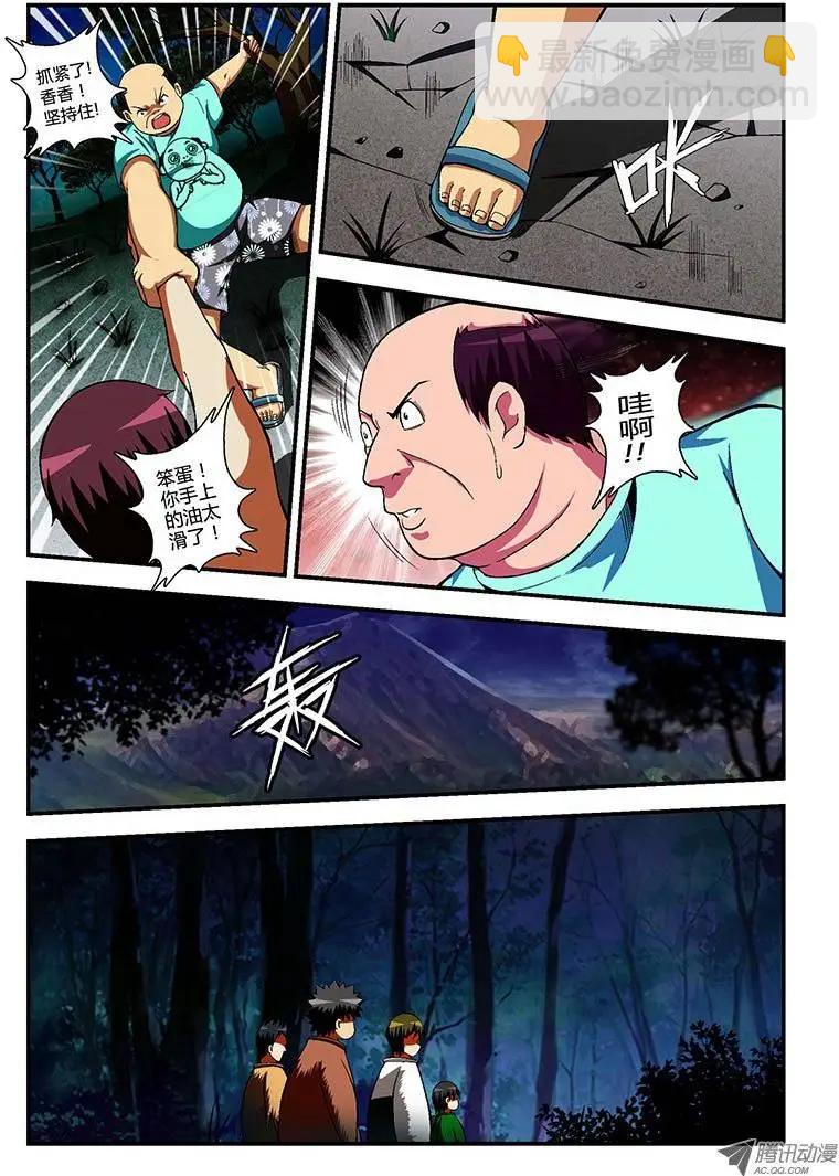 第57弹 廉价的爱情8