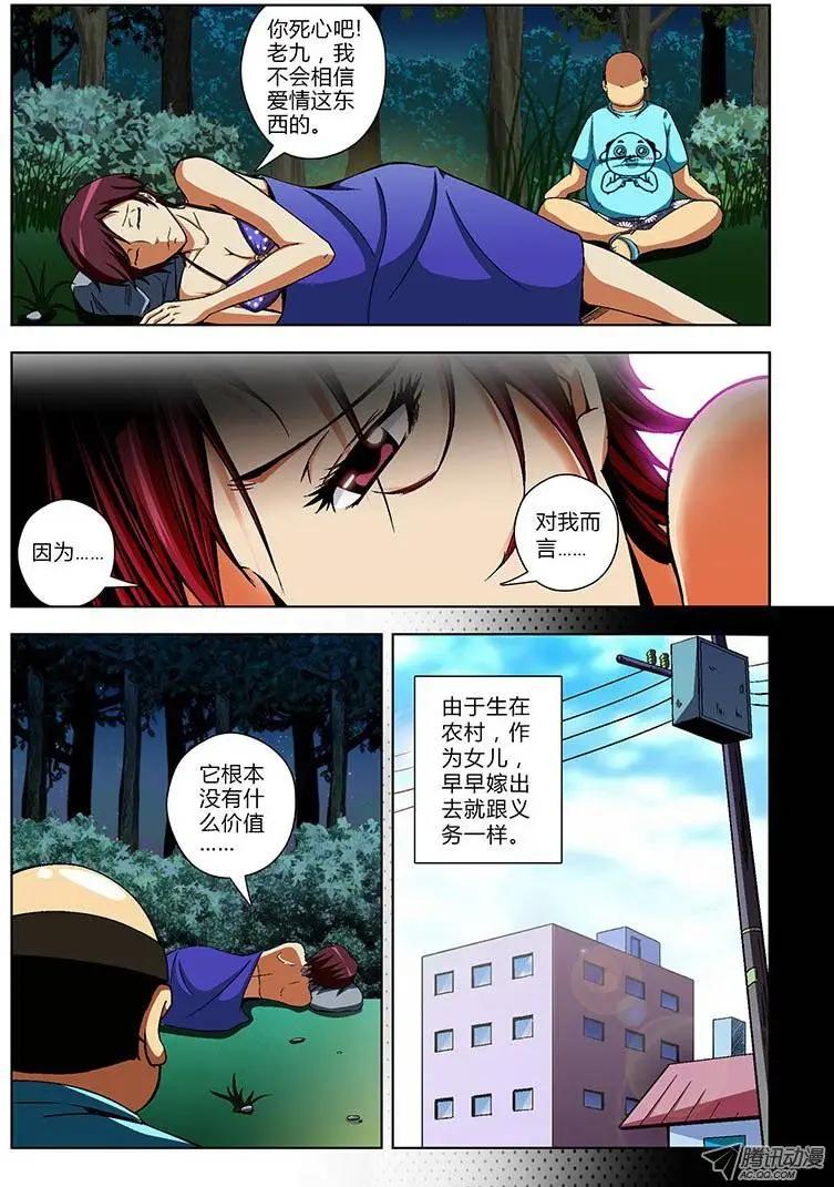 第58弹 无人问津的花朵0