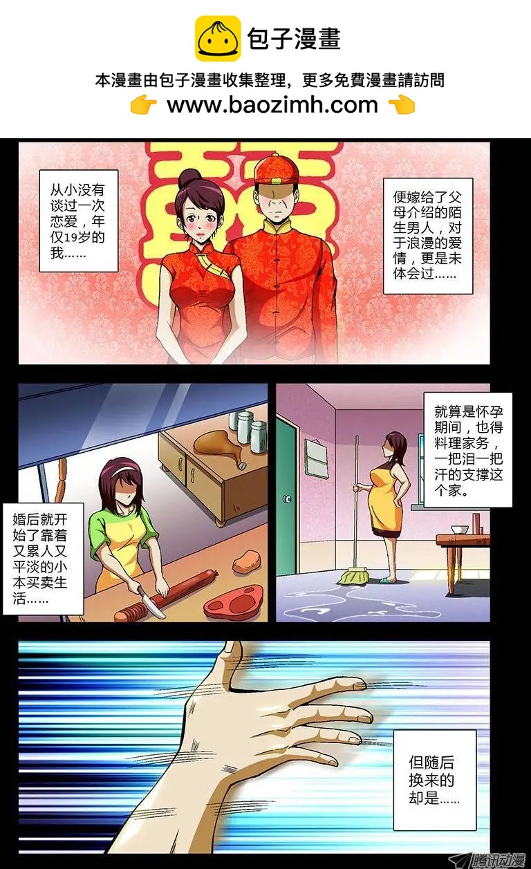 第58弹 无人问津的花朵1