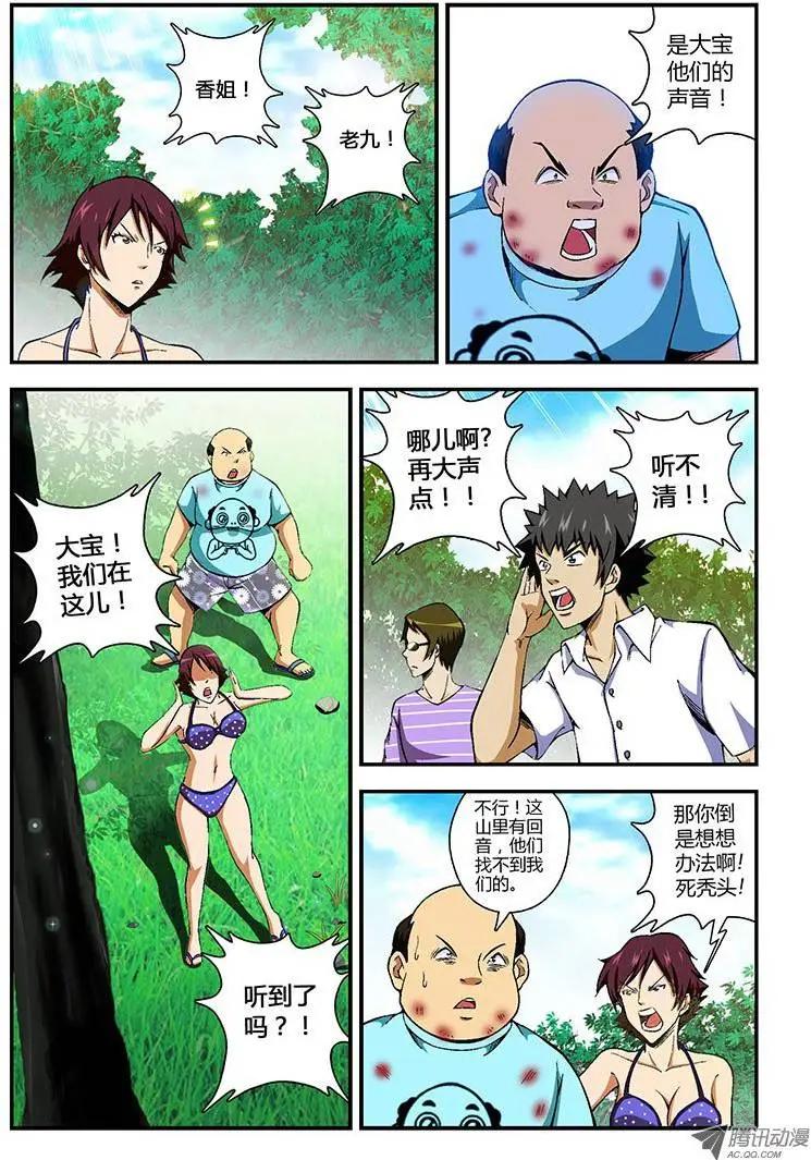 第58弹 无人问津的花朵10