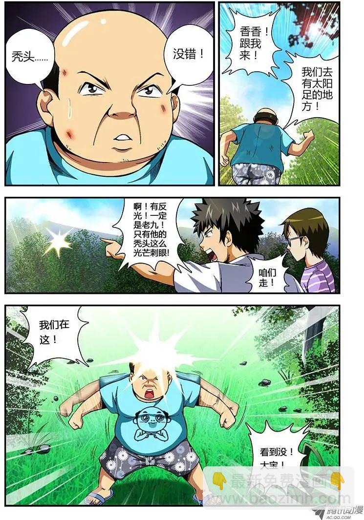 第58弹 无人问津的花朵11