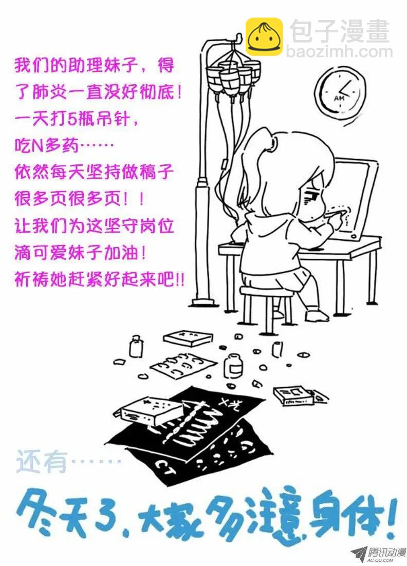 第58弹 无人问津的花朵12
