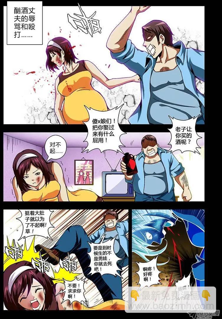 第58弹 无人问津的花朵2