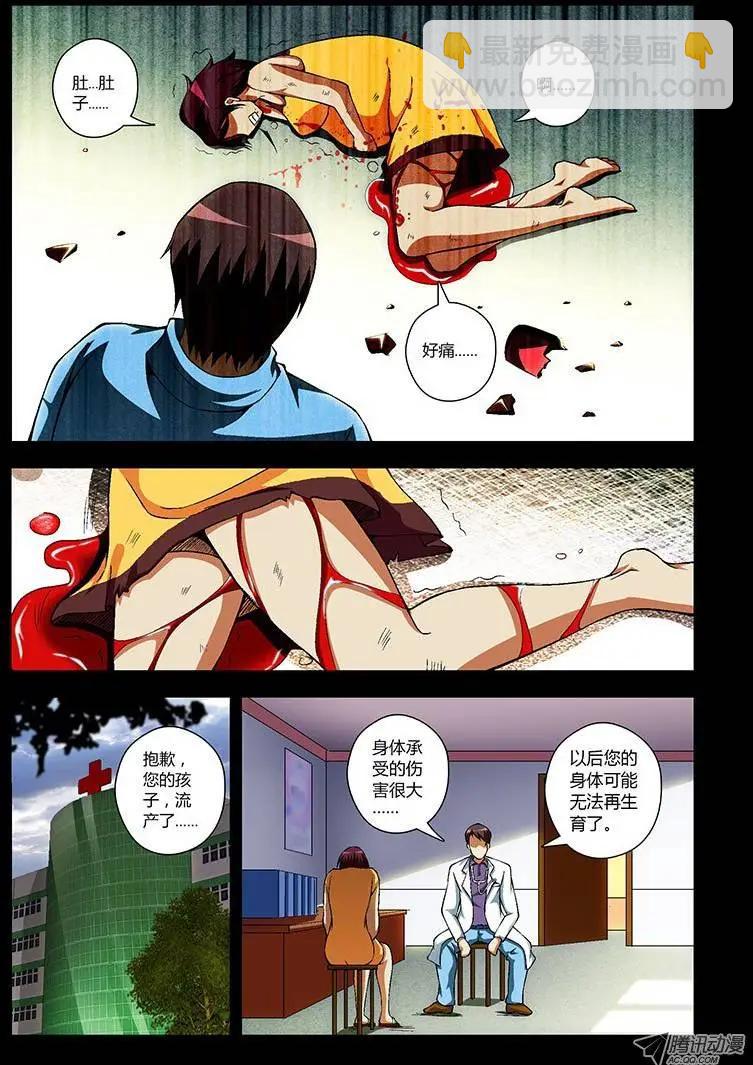 第58弹 无人问津的花朵3