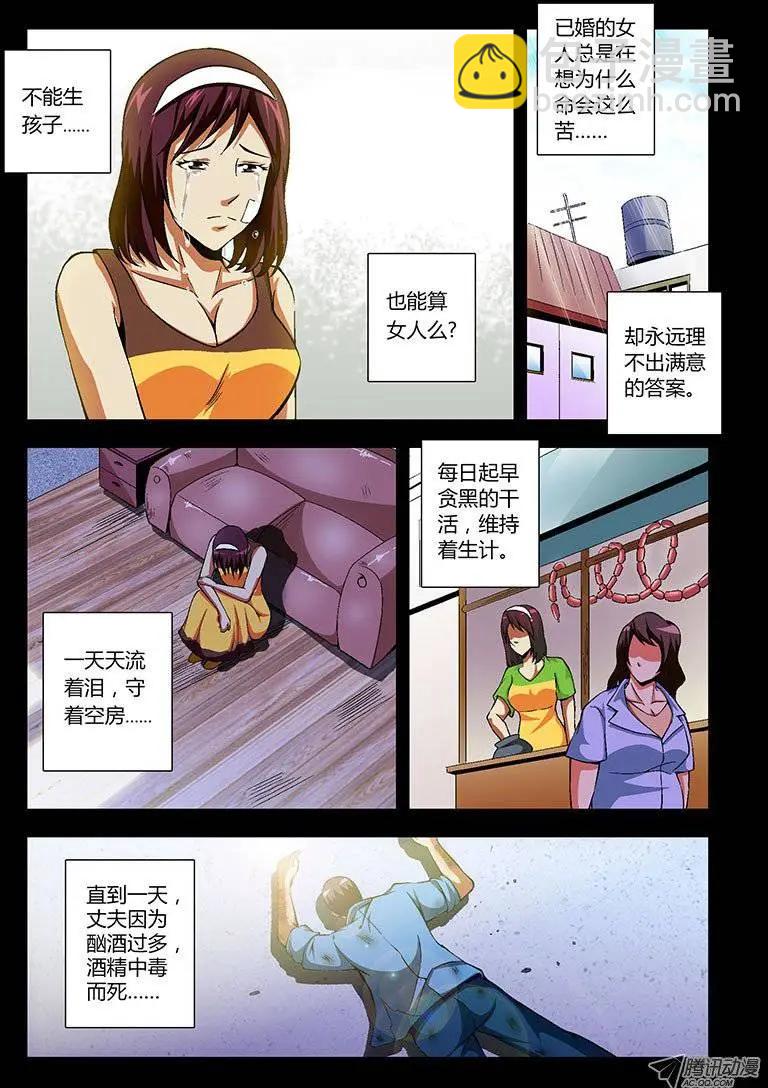 第58弹 无人问津的花朵4