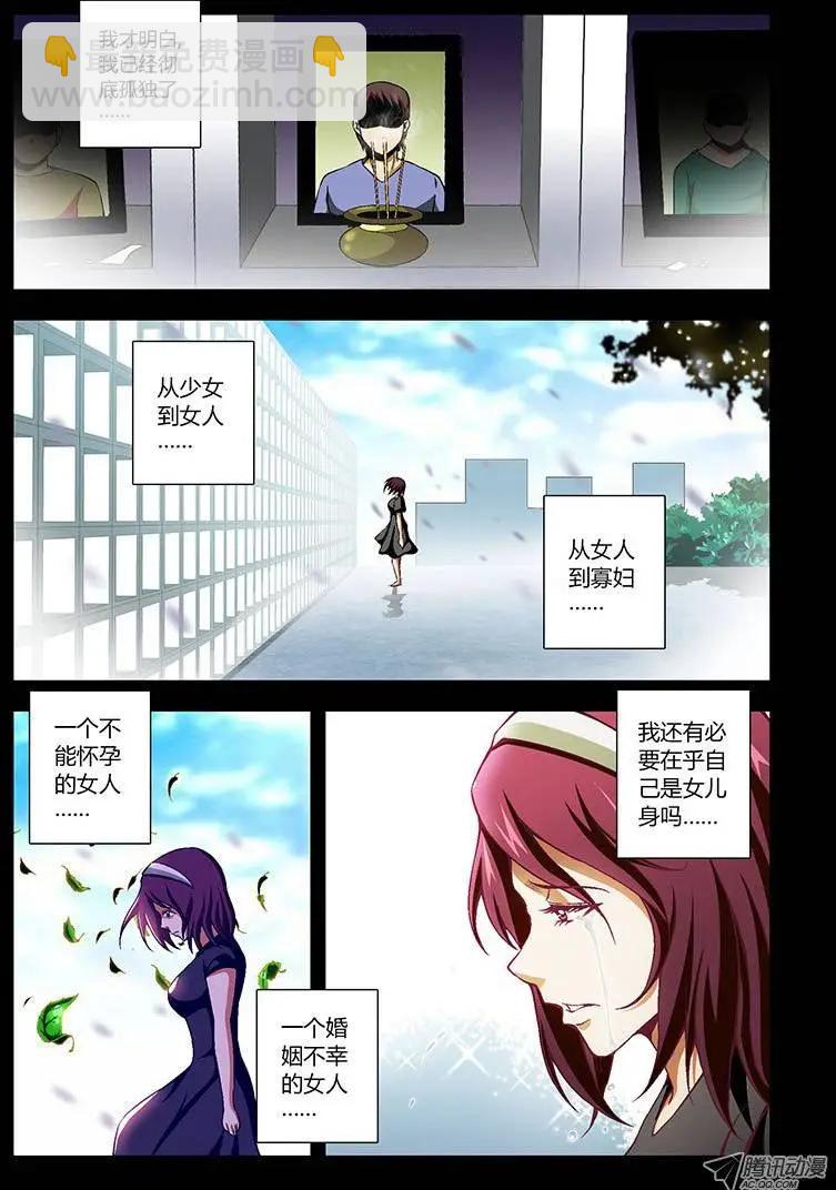 第58弹 无人问津的花朵5