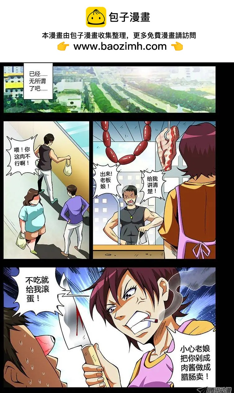 第58弹 无人问津的花朵6