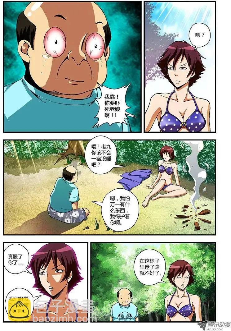 第58弹 无人问津的花朵9