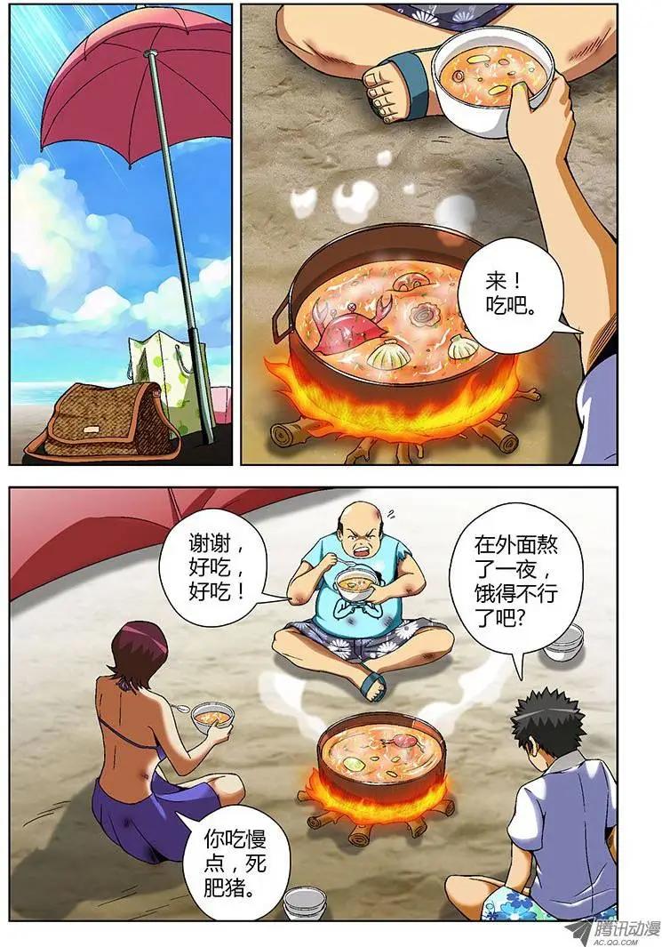 第59弹 最后一晚0