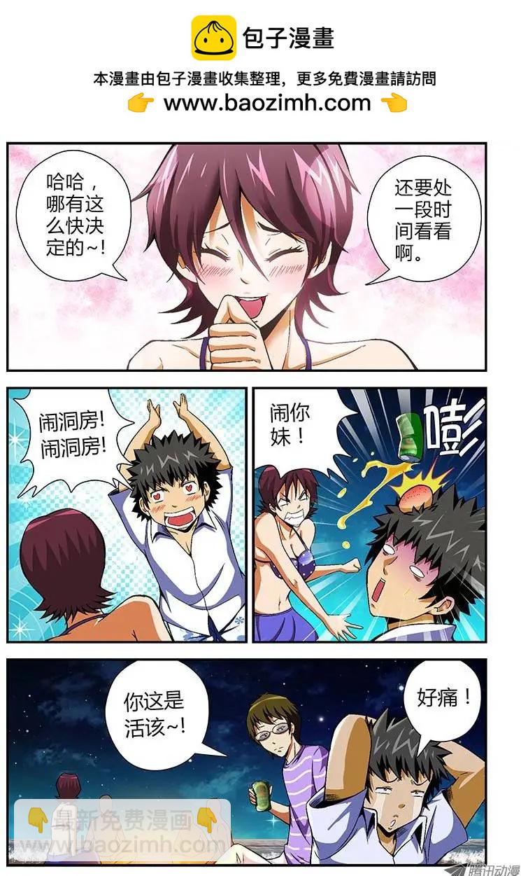 第60弹 还未结束！1