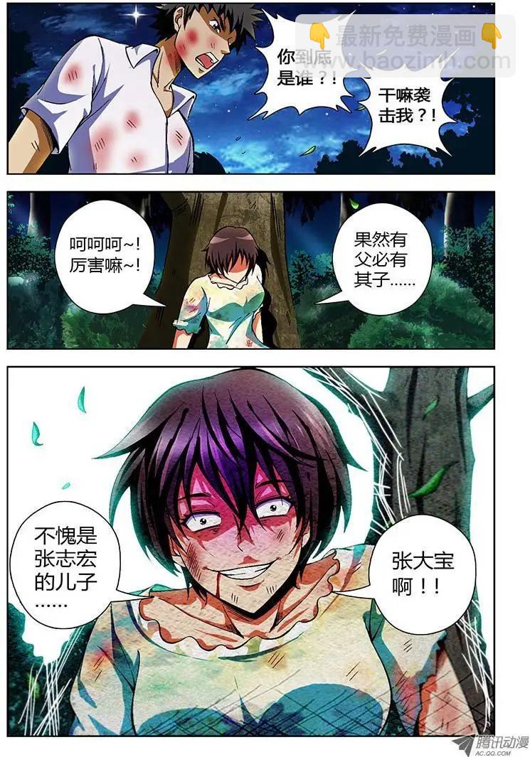 第60弹 还未结束！11