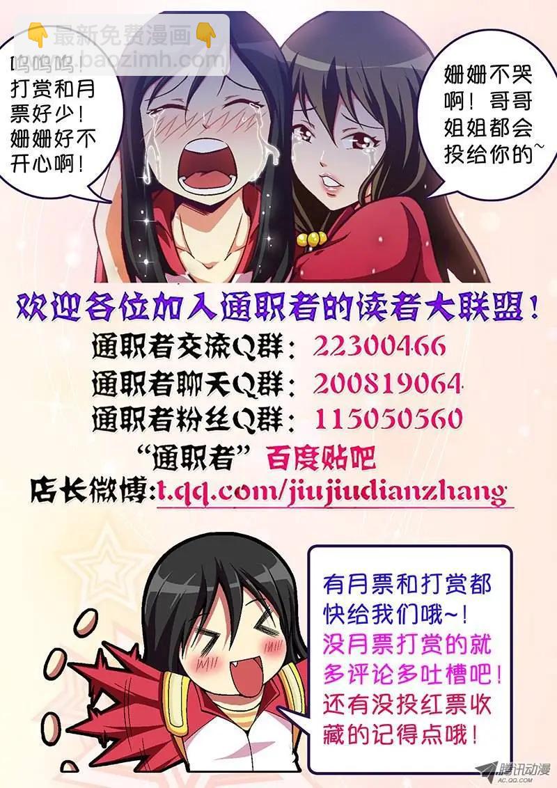 第60弹 还未结束！12